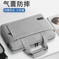 ราคา Laptop bag suitable for Lenovo, HP Shadow Elf 5, Asus Flying Fortress 7, and Legion 15.6inch (1735021136168519503)