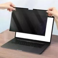 ราคา Privacy Screen Laptop Removable Screen Filter Magnetic Privacy Film Protector for Studio Cafe Airport Workstation Desk Travel (1734741609509193317)