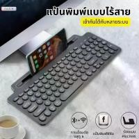 ราคา Jaxstore Keyboard, Keyboard, puter Keyboard, No Touchpad / with Touchpad, Wireless Bluetooth Keyboard for Laptop, Pc, Notebook, Office Keyboard, Office Keyboard, puter Equipment (1735138610585634410)