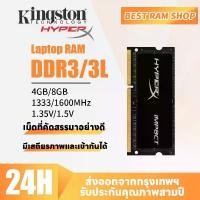 ราคา 【3 Years warranty】Kingston HyperX 4G 8GB RAM DDR3L 1600MHz laptop memory 204pin SODIMM PC4-12800 1.35V DDR3L RAM new notebook memory ขายร้อน (1733961384509277540)