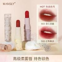 ราคา MANSLY Floral Light Mist Lipstick Moisturizing Long-lasting Color Velvet Matte Cup-proof Pouty Lipstick (1734434171396327284)