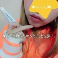 ราคา ลิปMentholatum Lip Balm ขนาด 8.5g เมนโทลาทั่ม ลิป เติมความชุ่มชื้น เย็นสบายปาก ลิปมัน Lipstick แบบหลอด แบบตลับ (1735038617869256479)