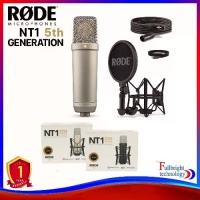 ราคา Rode NT1-A Incredibly Quiet 1" Cardioid Condenser Microphone ชุดไมโครโฟนบันทึกเสียงคุณภาพสูง รับประกันศูนย์ไทย 1 ปี (1735355069144008324)