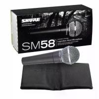 ราคา SHURE (SM58) Handheld Dynamic Microphone (Original) (1733948883215090960)