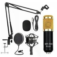 ราคา [COD] [tiktok]Bm900 Plus Upgrade Comes from Bm800 Condenser Microphone, a Recording Microphone, Good Quality Recording Microphone, No More Problems. (1734762360986044150)