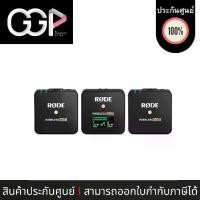 ราคา Rode Wireless GO II Wireless Microphone (1729617966392707450)