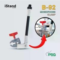 ราคา iStand : B-92 MICROPHONE CLAMP ( แคลมป์จับ-ยึด อุปกรณ์ดนตรี ขอบต่าง ๆ) (1730060726594996840)