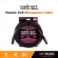 ราคา สายสัญญาณไมโครโฟน Ernie Ball Classic XLR Microphone Cable | สายไมโครโฟน XLR (1734648364498519870)
