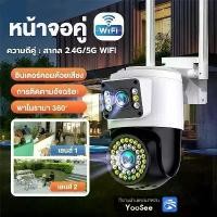 ราคา Yoosee Cctv Camera Dual Lens Cctv Camera 4g Sim Card/Wifi Wireless Cctv Camera Ip Camera Wireless Cctv Camera 360 Degrees There Is a Microphone and Speaker. Colorful at Night (1735310963485148192)