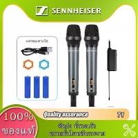 ราคา SENNHEISER T1 ไมค์ลอยไร้สาย ไมค์ร้องเพลง UHF ไมโครโฟนไดนามิก แบตเตอรี่ลิเธียมชาร์จไฟตรง Wireless Microphone (1734279693917128255)