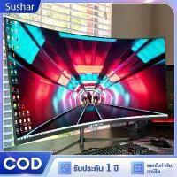ราคา Certified productsจอคอมพิวเตอร์ 165HZ จอมอนิเตอร์ 24 นิ้ว จอคอม 32นิ้ว 27นิ้ว จอเกมมิ่ง Gaming monitor จอเกมมิ่ง LED 4k จอมอนิเตอร์เกมมิ่ง VGA HDMI (1731265690386728455)