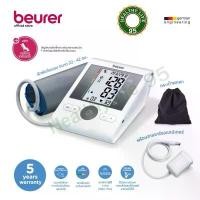 ราคา Beurer เครื่องวัดความดันโลหิตที่ต้นแขน รุ่น BM28 (ผ้าพันแขนขนาดใหญ่ 22 - 42 ซม). Blood Pressure Monitor BM 28 (1735241972948436846)