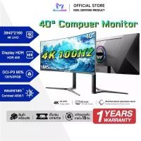 ราคา จอคอมพิวเตอร์ 40 นิ้ว Monitor 4K จอภาพโค้ง 100HZ จอคอม 27 นิ้ว 240HZ Gaming Monitor 24 นิ้ว 165HZ IPS 1MS เต็มจอไร้ขอบ (1735074108444738679)