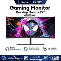ราคา [Tiktok] Computer Monitor 165Hz, 27 Inch Monitor, 32 Inch Computer Monitor, 27 Inch, Gaming Monitor, Gaming Monitor, 4K Led Gaming Monitor, Gaming Monitor Vga HDMI (1734783765444920571)