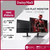 ราคา ♟จอคอมพิวเตอร์ Monitor 19/22/24 Inch Led Monitor HD 900P / FHD 1080P 60HZ Monitor For PC Computer✹ (1735482277944132797)