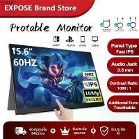 ราคา จอภาพพกพา 15.6 นิ้ว Portable Monitor หน้าจอสัมผัสความละเอียดสูง 1080p จอ LED สำหรับเกม IPS (1735437502958831201)