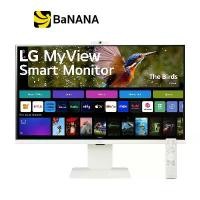 ราคา จอมอนิเตอร์ LG 32SR85U-W.ATM Smart Monitor (IPS 4K USB-C) by Banana IT (1730115848318126870)