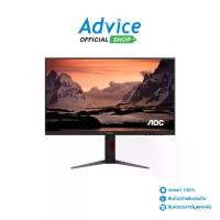 ราคา MONITOR 27'' AOC U27G4XM/67 (FAST IPS, HDMI, DP) 4K 160Hz / FHD 320Hz (1733714099564676906)