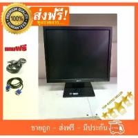 ราคา Certified products✅ จอคอมพิวเตอร์ ACER LCD monitor - 17 นิ้ว สภาพสวย เนียนกิ๊บ คุณภาพสุดยอด จอมือสอง (1731274053994644495)