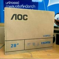 ราคา Monitor 28 AOC U28P2U/BS/67 (IPS, DP, HDMI) 4K 60Hz (กล่องสินค้ามีตำหนิ สินค้าในกล่องไม่ผ่านการใช้งาน) (1735321491241731687)