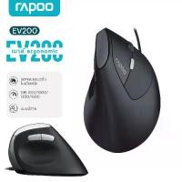 ราคา [Tiktok] Rapoo EV200/EV250 Silent Vertical Mouse Wired/Wireless Ergonomic Vertical Mouse Ergonomics Reduces Wrist Pain Silent Mouse for Work Online Learning (1734549882634667775)