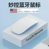 ราคา เมาส์ไร้สายบลูทูธ Magic Mouse สำหรับ Apple MacBook, โน้ตบุ๊ก, คอมพิวเตอร์ Mac, ออกแบบพิเศษสำหรับอุปกรณ์ดิจิทัลเซินเจิ้น (1734691395691578763)