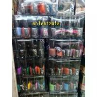 ราคา 12ขวด Army classic nail polish สีทาเล็บ น้ำยาทาเล็บ คละสี คําแนะนําการขายที่ร้อนแรงในเดือนนี้ (1735441459758859349)