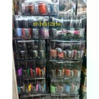 ราคา สินค้าขายดี สินค้าดี 12ขวด Army classic nail polish สีทาเล็บ น้ำยาทาเล็บ คละสี (1734942252441699666)