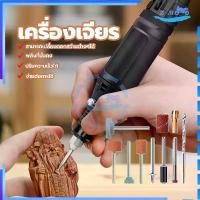 ราคา Mini Grinder, Soft Wire Grinder Electric Mini Drill, 24 Accessories, Nail Grinder, Polisher, Adjustable Speed (1734608305306568532)