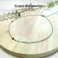 ราคา Lucky Aura Necklace – สร้อยหินมงคลเสริมพลังบวก (1735461608246577127)