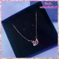 ราคา ✤สร้อยคอ แท้ Dazzling Swan necklace สร้อยคอจี้หงส์ สร้อยคอพร้อมจี้ผู้หญิง♩* 【5000+ คนซื้อแบรนด์นี้แล้ว】 * (1734744978490492820)