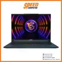 ราคา NOTEBOOK (โน้ตบุ๊ค) MSI STEALTH 16 STUDIO A13VG-222TH (STAR BLUE) : By Speed Computer (1729656274103863496)