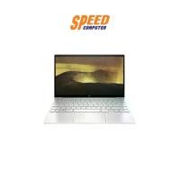 ราคา HP NOTEBOOK (โน๊ตบุ๊ค) ENVY 13-BA1516TX (13.3) NATURAL SILVER : By Speed Computer (1729626140301297864)