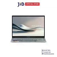 ราคา NOTEBOOK (โน้ตบุ๊ค) ASUS ZENBOOK 14 UX3405CA-PZ583WA - FOGGY SILVER (1731874990978534012)