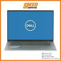 ราคา NOTEBOOK (โน๊ตบุ๊ค) DELL INSPIRON 16 5620-W5663166004TH (16.0) PLATINUM SILVER : By Speed Computer (1729617872484468936)