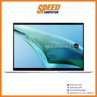 ราคา ASUS ZENBOOK S13 OLED UM5302LA-LV755WS (REFINED WHITE) NOTEBOOK (โน้ตบุ๊ค) : By Speed Computer (1729722336133023944)