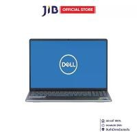 ราคา NOTEBOOK (โน้ตบุ๊ค) DELL INSPIRON 5640 OIN5640251201GTH-IB - ICE BLUE (1732212738434828924)