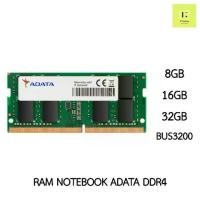 ราคา [COD] [พร้อมส่ง] [จัดส่งทันที] แรมโน๊ตบุ๊ค DDR4 8GB 16GB 32GB BUS3200 3200 ADATA แรม โน๊ตบุ๊ค sodim sodimm so dim so dim RAM NOTEBOOK ถูก ถูกๆ (1732187745768016529)