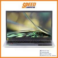 ราคา ACER ASPIRE A315-24P-R6SK (PURE SILVER) NOTEBOOK (โน้ตบุ๊ค) : By Speed Computer (1729723575737157832)