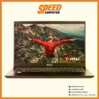 ราคา โน๊ตบุ๊ค NOTEBOOK MSI MODERN 15 B11M-037TH (15.6) CLASSIC BLACK : By Speed Computer (1729645141479164104)