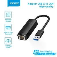 ราคา Jasoz อะแดปเตอร์อีเทอร์เน็ต USB 3.0 to LAN 100/1000Mbps For Notebook puter PC ประกัน 1ปี ส่งจาก กทม (1735033903831680022)