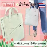 ราคา B.landd laptopbag notebook bag กระเป๋าเป้ กระเป๋าหนังใส่ไอแพด สะพายได้ ใส่โน้ตบุ๊ค ใส่เอกสาร 14"15" สีขาว จัดส่งที่รวดเร็ว (1733666352415803231)