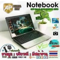 ราคา COD ✅ Notebook Hp Compaq Presario Cq40 T4200 2.00 Ghz Ram 2 Gb Hdd 160Gb Dvd Wifi 14-Inch Screen Windows 7 Programs Ready to Use Used (1735188442788104027)