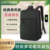 ราคา 15-inch Laptop Backpack Business Large Capacity Laptop Bag Notebook Gaming Notebook Backpack Travel Backpack (1734410886906152729)