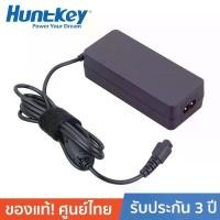 ราคา HUNTKEY ปลั๊ก Notebook Adapter 90W รุ่น ULTRA UNIVERSAL (พร้อมหัวต่อ 8 ขนาด) (1729773271447014380)