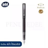 ราคา พร้อมส่ง. Parker Pen, Parker Fountain Pen, Vector Xl, Ink-Based, Colors Black, Silver-Blue, Teal, Green, Lilac, with Parker Box and Gift Wrapping Paper - Parker Vector XL Fountai (1734702299712620392)