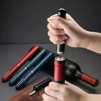 ราคา [Essential for the family] Pen-shaped wine bottle opener. Portable wine bottle opener. Wine bottle opener. (1734918522842350592)