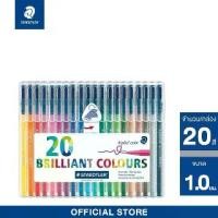 ราคา [COD] STAEDTLER Fibre tip pen tripl. col. 20pcs.box ชุดปากกาเมจิก triplus color 20 สี ขนาด 1.0 มม. เปิดฝาทิ้งไว้ได้นาน 18 ชม. โดยหมึกไม่แห้ง รุ่น 323 SB20 (1734437232844834251)