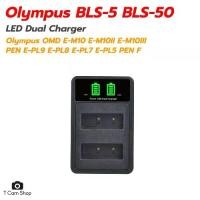 ราคา ☜แท่นชาร์จแบตเตอรี่ Olympus BLS-5 BLS-50 charger Olympus OMD E-M10II E-M10III PEN E-PL9 E-PL8 E-PL7✮ (1735246942177560415)