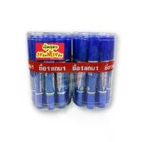 ราคา [พร้อมส่ง] [จัดส่งทันที] ส่งด่วน! ตราม้า ปากกาเคมี 2 หัว สีน้ำเงิน แพ็ค 14 ด้าม แถมฟรี 14 ด้าม Horse Blue Marker Pen x 14+14 Pcs สินค้าราคาถูก พร้อมเก็บเงินปลายทาง (1734864471623894903)